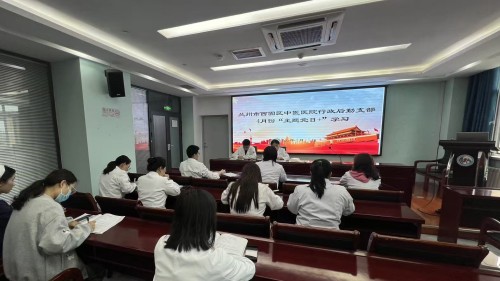 行政后勤党支部开展4月份主题党日&ldquo;＋&rdquo;活动