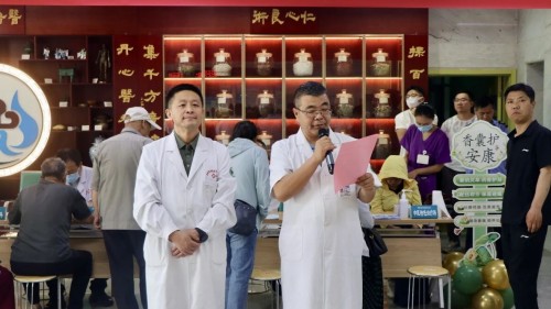 端午安康 &ldquo;香&rdquo;约中医院 端午赠香囊暨健康惠民活动圆满举行