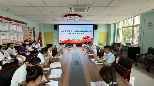 行政后勤党支部开展7月份主题党日&ldquo;＋&rdquo;活动