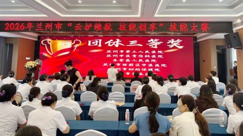 以技立身，实力出圈！医院护理团队在两项市级赛事中连获佳绩