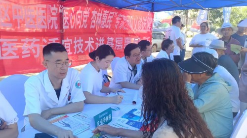兰州市西固区中医医院开展夏季&ldquo;优质服务基层行&rdquo;医疗下乡健康义诊活动