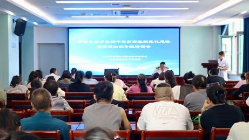 西固区中药煎药室规范化建设暨煎药知识专题培训顺利举办