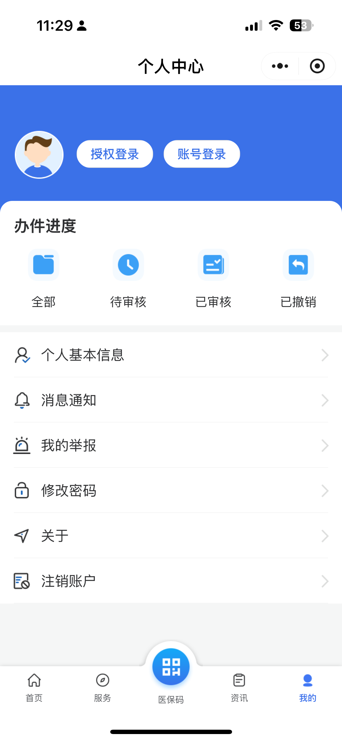 338da361-64c9-4322-bef6-2bef4d2f4702.png
