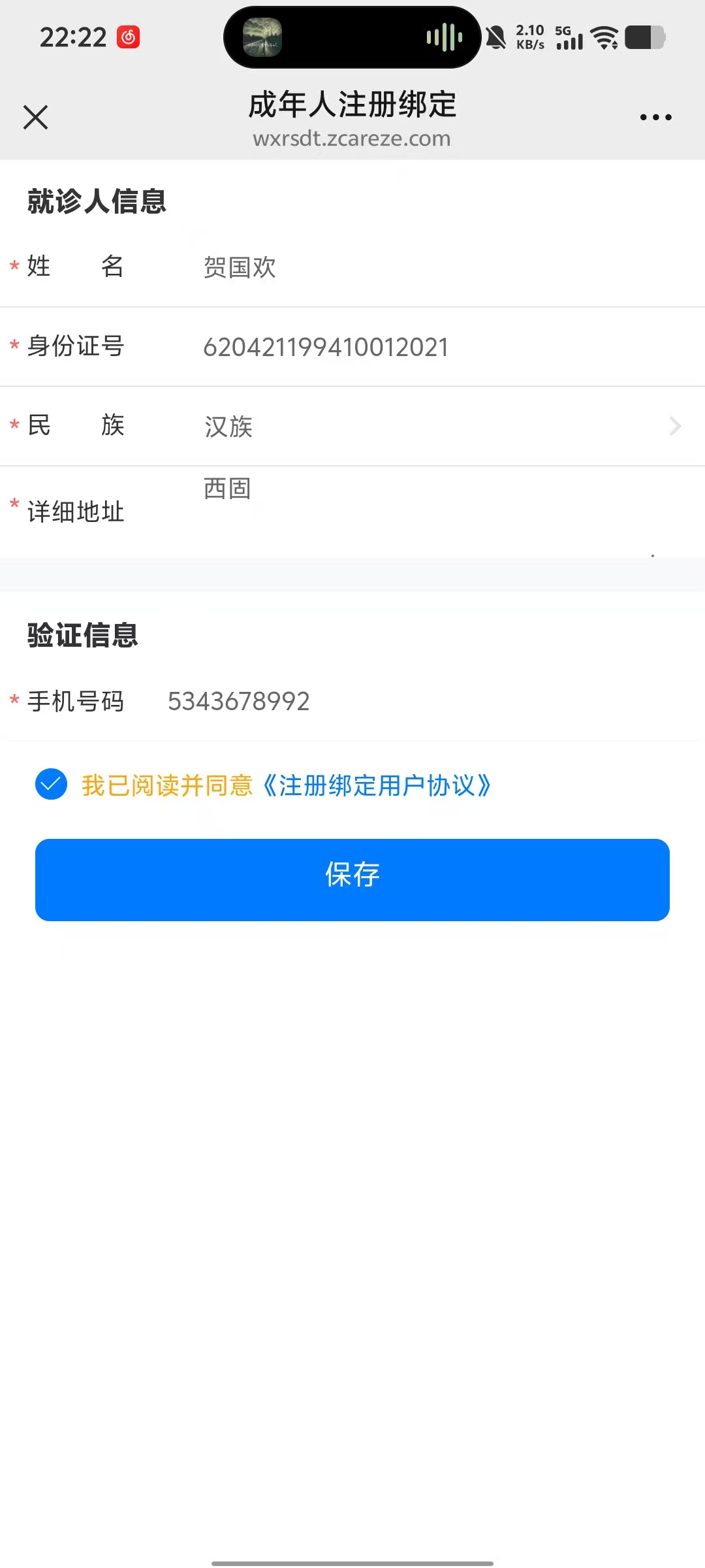 1760662293952119.jpg 5.jpg